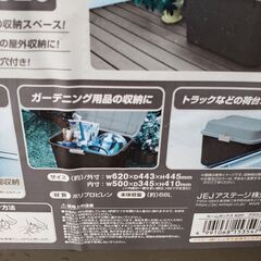 簡易宅配ボックス(チェーン鍵つき)/ローソン奈良西城戸町店でお渡しの画像