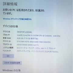 【良品】lenovo/ThinkPad　X230/Core i5-3320M 2.6GHz/8GB/SSD 240GB/Windows10 /WLAN/Office 2021【X108】の画像