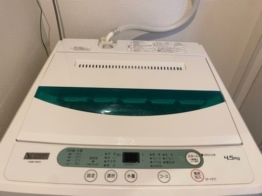 （交渉中）洗濯機、冷蔵庫、電子レンジ、炊飯器