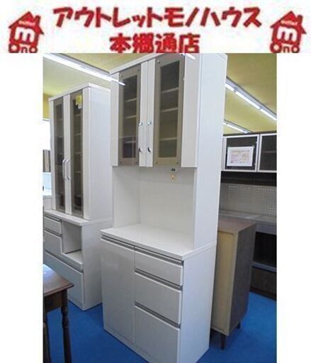 札幌【スリム レンジボード】幅80cm 鏡面仕上げ 白 ホワイト 食器棚 キッチンボード キッチン収納 本郷通店