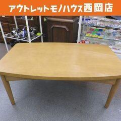 ウニコ トルニ こたつテーブル 幅90cm 奥行56cm 高さ39cm 木製 ナチュラル 北欧テイスト 家具調コタツ unico TORNI 札幌 西岡店 　