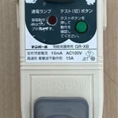 タオルウォーマー　10025 ホットキャビの画像