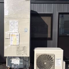 【 3月6日現在 現行最新モデル / 未使用品】　HITACHI（日立） エコキュート BHP-FR46UU　460L　高機能タイプ/フルオート/標準タンク/一般地仕様