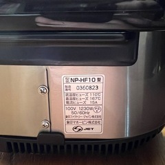 象印 IH炊飯ジャー 極め炊き NP-HF10の画像