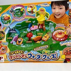 ジョイパレット ぐるぐる流れる！アンパンマン ウォータークルーズ
