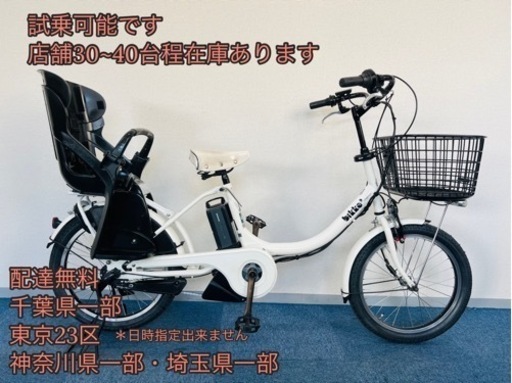 💘特価💘大容量8Ah💘Panasonic 電動自転車 ビビDX 26インチ 電動自転車