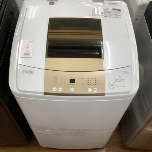 Haier ハイアール 全自動洗濯機 JW-K70M 2017年製【トレファク 川越店】