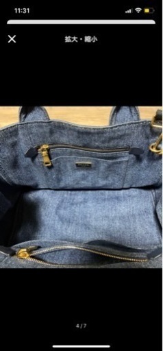 PRADAバッグ