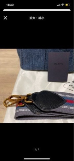 PRADAバッグ