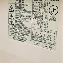 冷蔵庫の画像