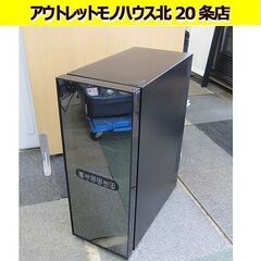 ワインセラー 2017年製 JC-33D  上下2段　タッチパネ...