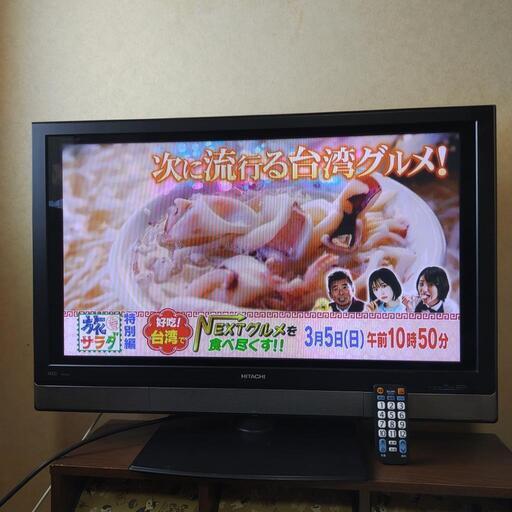 ⭕(お取引完了❗)日立WOOO 37インチテレビ⭕