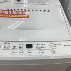 YAMADA ヤマダ電機 全自動洗濯機 YWM-T60H1 2022年製【トレファク 川越店】