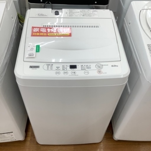 YAMADA ヤマダ電機 全自動洗濯機 YWM-T60H1 2022年製【トレファク 川越店】