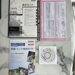 決まりました！EPSON EP-803A コピー機　印刷機　プリンタの画像