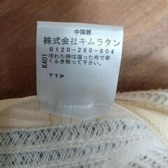 麦わら帽子４６センチの画像