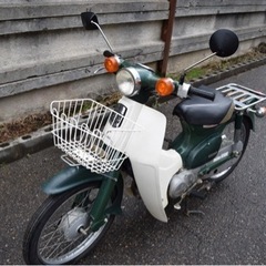 ⚒ ホンダ カブ C50S2 2002年式