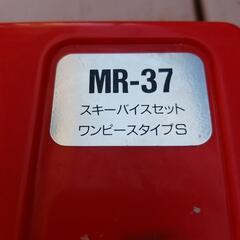 スキーバイスセット(Conquest)の画像