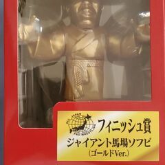全日本プロレス５０周年記念くじ５点セット