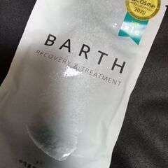 新品未開封、 薬用BARTH中性重炭酸入浴剤