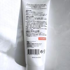 アルコールジェル　70ml×21本の画像
