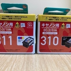 【定価約3000円→1000円】キャノン用(BC-311)互換　...