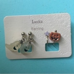 ハロウィンにどうぞ