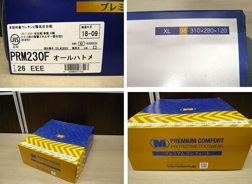 未使用 ミドリ安全 安全靴 プレミアムコンフォート ＰＲＭ２３０Ｆ オールハトメ サイズ26㎝ (EEE) 作業靴 黒/ブラック 苫小