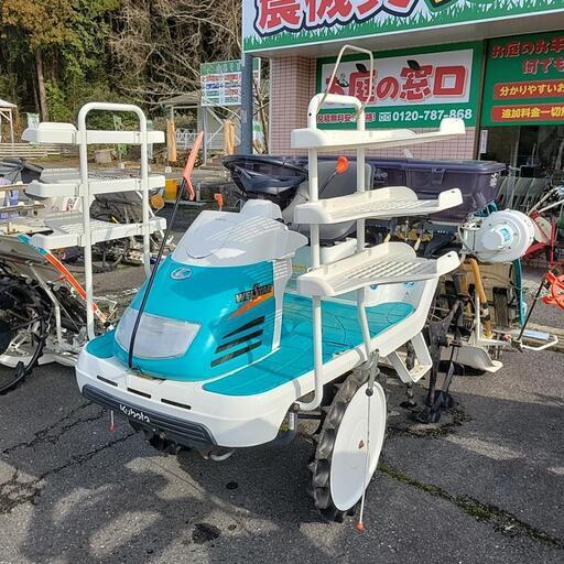 クボタ　5条植え　施肥機　乗用田植機 108,900円