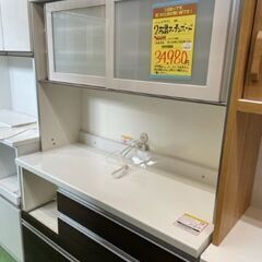 【ドリーム川西店】中古家具/パモウナ/2枚扉オープンボード/ダークブラウン【御来店限定】