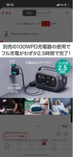 SALE！大人気デザイン　ポータブル電源　オシャレ　グレー