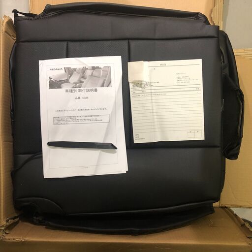 スズキ　エブリイ・現行車　シートカバー　一式（前後座席用）レガリア	SG36　ブラック　472B