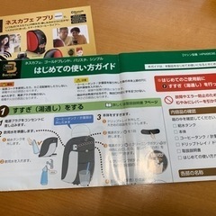 【500円値下げ❗️】ネスカフェ　バリスタ　シンプルの画像