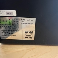 【デロンギ】ECP3220J-BKの画像
