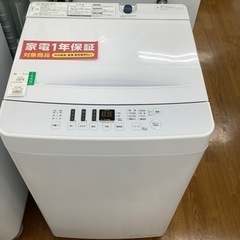 Hisense ハイセンス 全自動洗濯機 AT-WM5511 2021年製