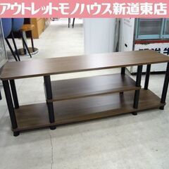 DCM 幅115cm ロータイプ テレビ台 TVボード ライトポ...