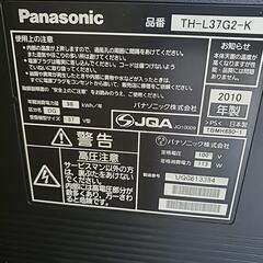Panasonic　37インチの画像