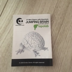 エミリオガルシア　ジャンピングブレイン　イエローの画像