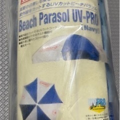 Coleman ビーチパラソル　UV Pro