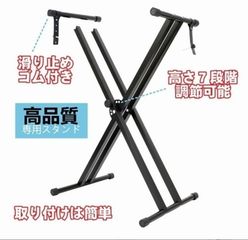 受渡予定者決定【新品・訳あり】SWAN-S 電子ピアノ　スタンド付き