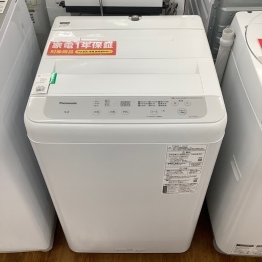 Panasonic パナソニック 全自動洗濯機 NA-F50B15 2022年製【トレファク 川越店】