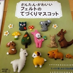 てづくりフェルト　お菓子作り　本一式の画像
