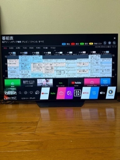 LG 55型4Kチューナー内蔵有機ELテレビOLED 55BXPJA Alexa