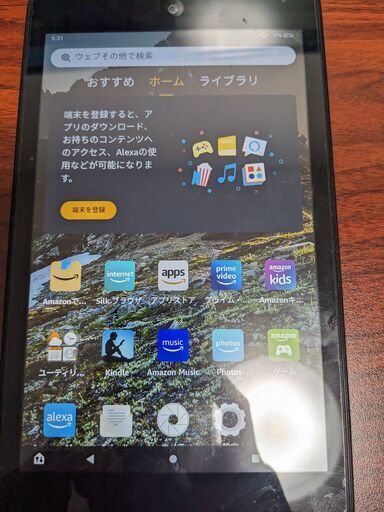 FireHD8（第8世代）　16GB
