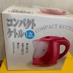 コンパクトケトルの画像