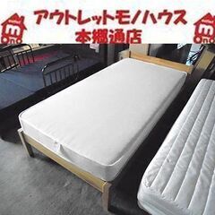 札幌白石区 シングルベッド 無印良品 パイン材突板 木製ベッド マットレス付き シンプル 工具不要 簡単組立 MUJI　本郷通店 