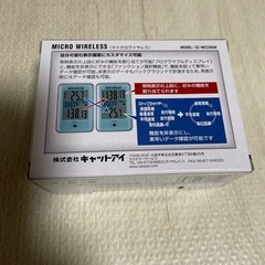 新品未使用  キャットアイ  サイクルコンピュータの画像