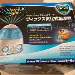 プロジェクター付気化式加湿器の画像