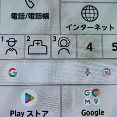 docomoラクラクスマートフォン F-42A　(ネイビー)の画像