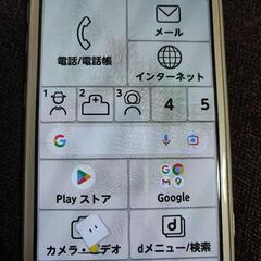 docomoラクラクスマートフォン F-42A　(ホワイト)の画像